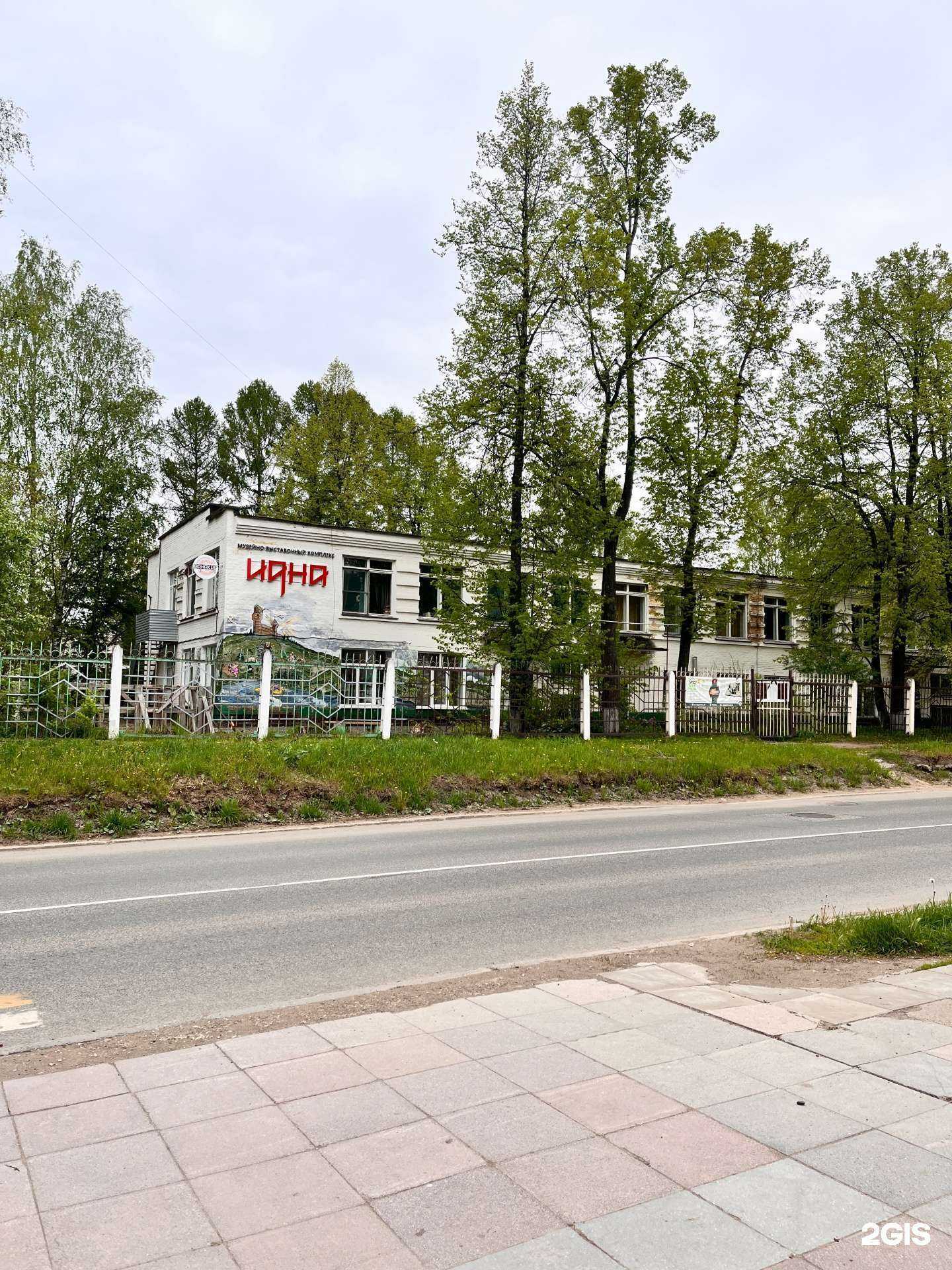 Отзывы на компанию Максимум в Глазове c фото