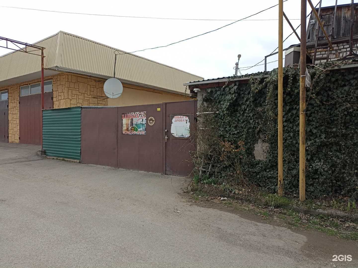 Отзывы на компанию Банька на дровах в Ессентуках c фото