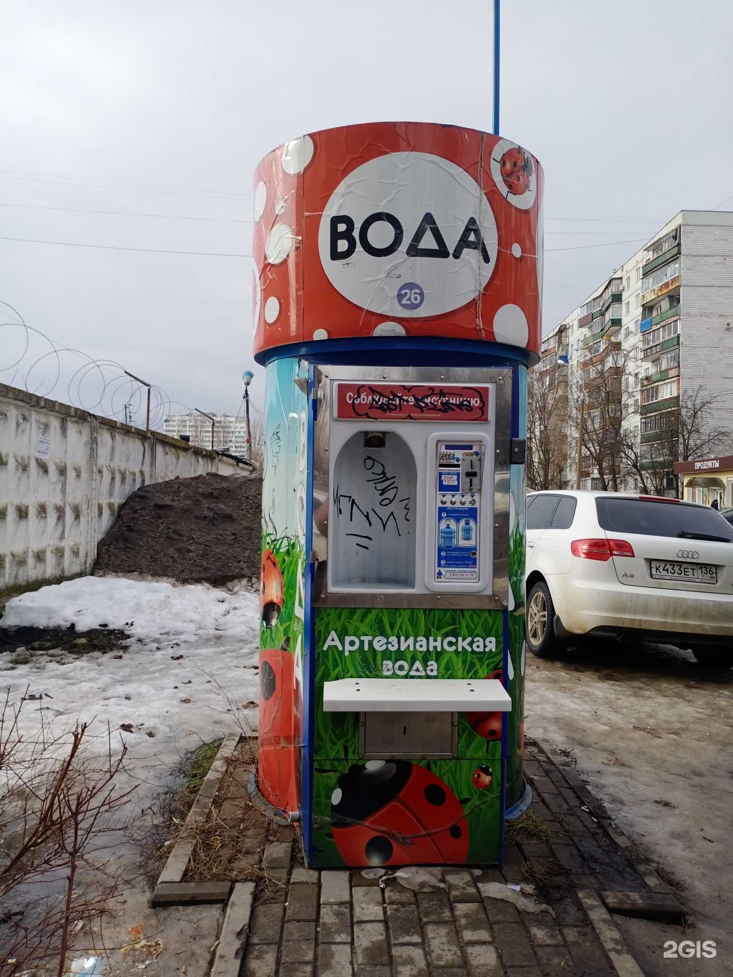 Отзывы на компанию Воронежская водная компания в г. Воронеж c фото