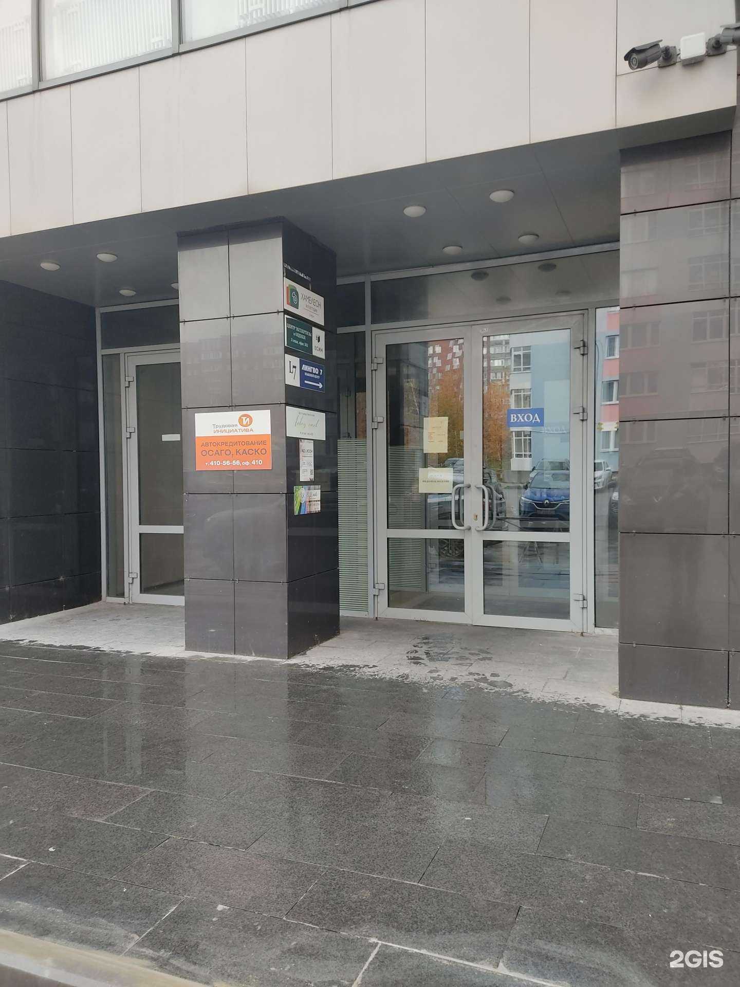 Отзывы на компанию Ek.beauty zone в Нижнем Новгороде c фото