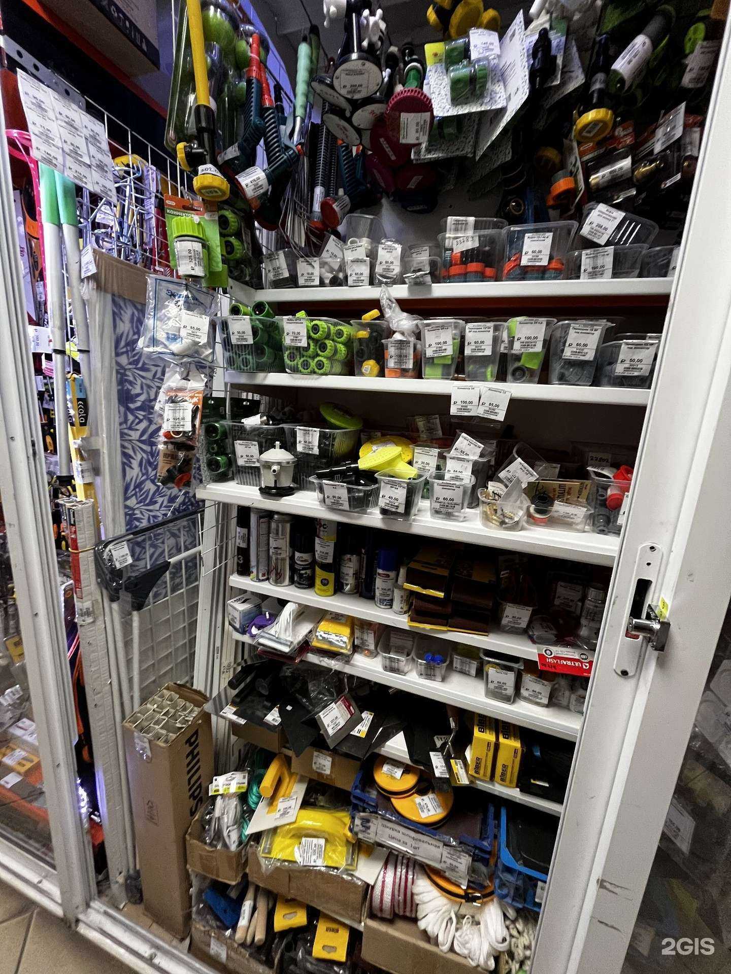 Отзывы на компанию Хозяин уюта в г. Магнитогорск c фото