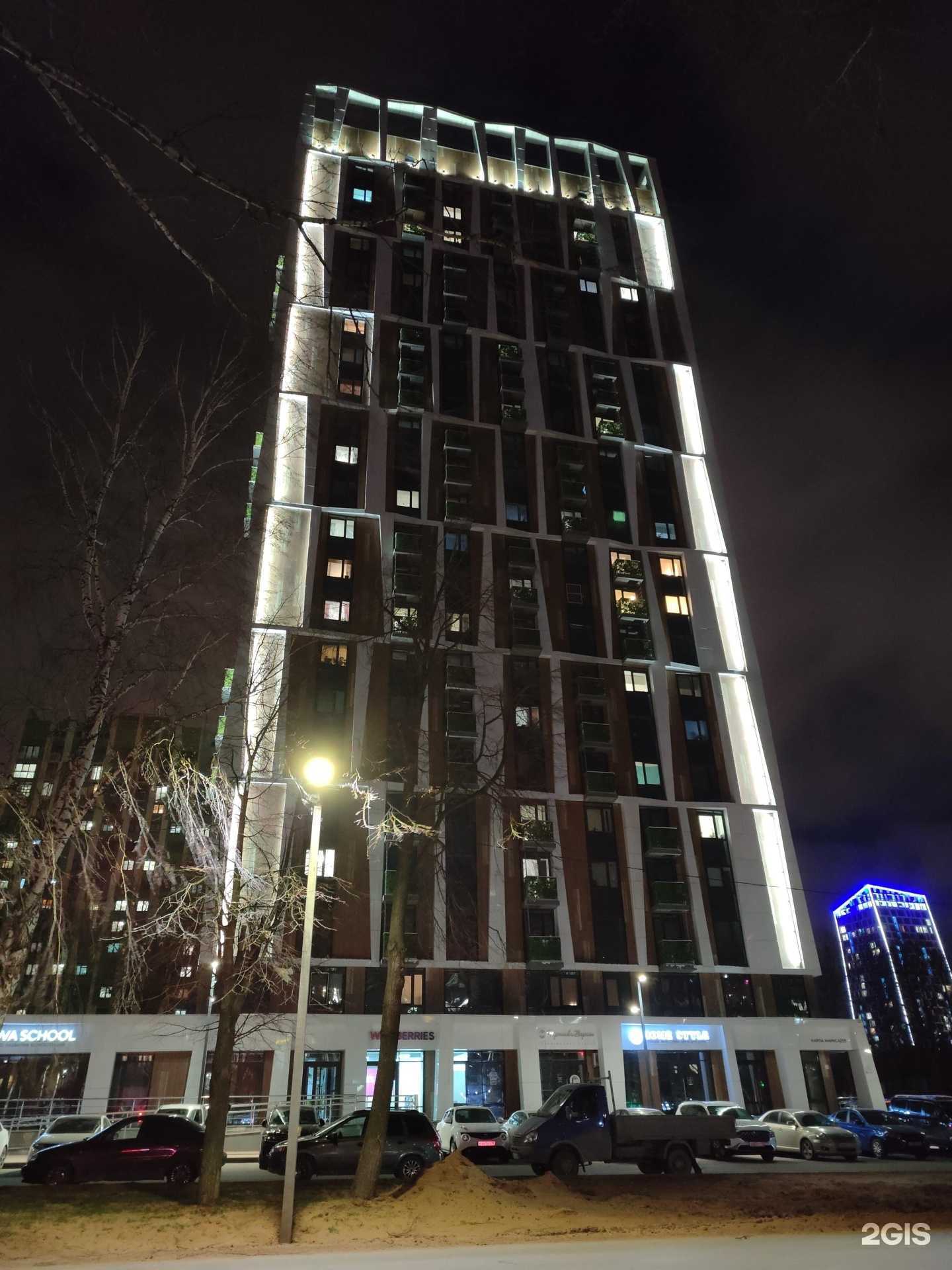 Отзывы на компанию Mone в Ижевске c фото - фотография 2 из 2