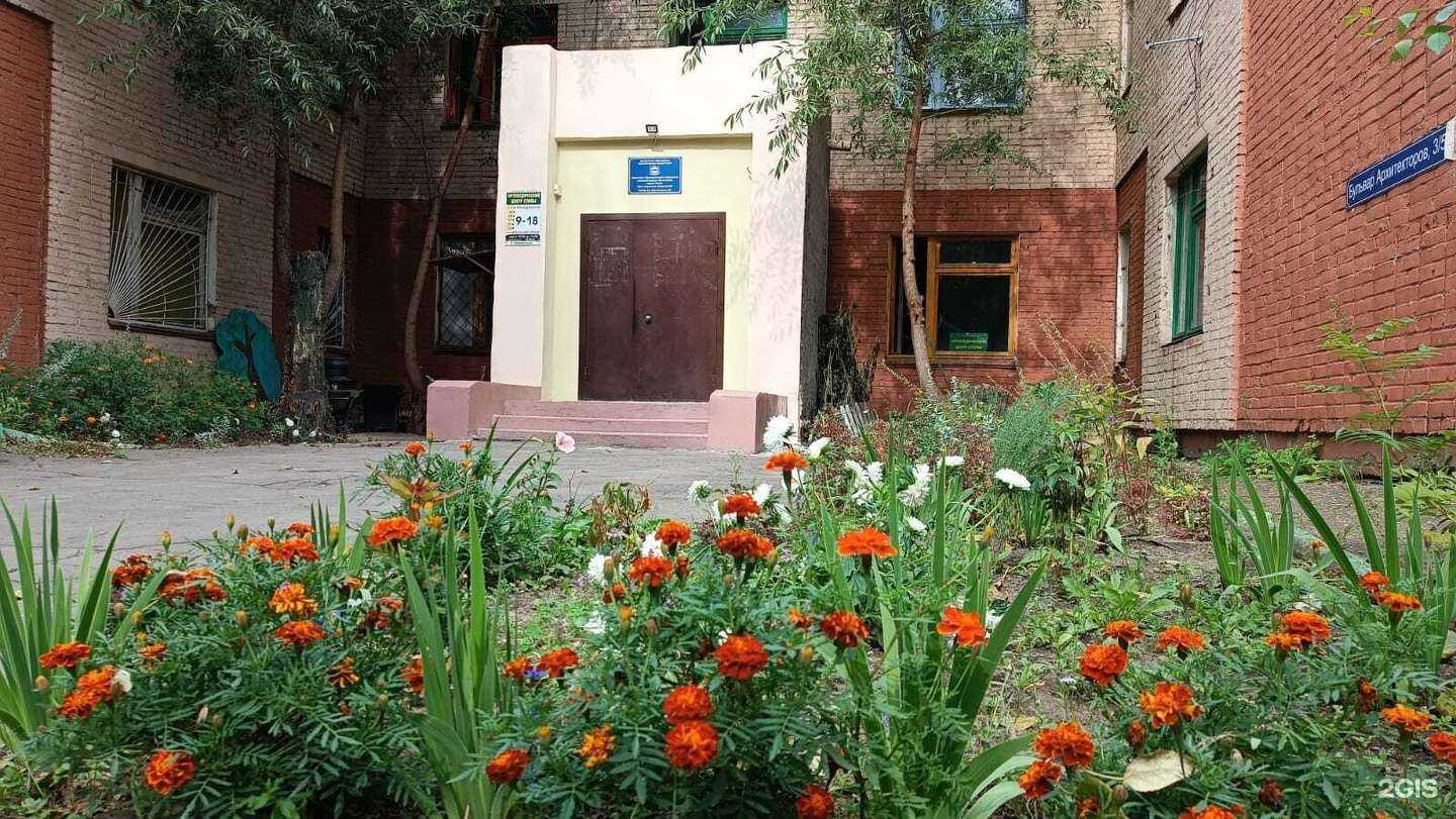 Отзывы на компанию Кировский в Омске c фото