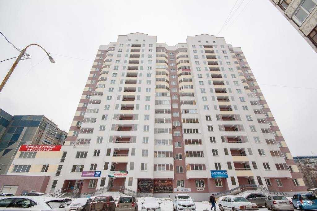 Отзывы на компанию Парикмахерская в Екатеринбурге c фото - фотография 2 из 2