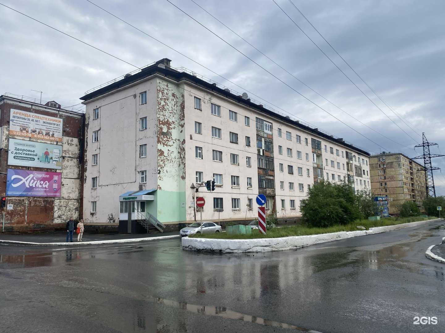 Отзывы на компанию Гемотест в Норильске c фото - фотография 2 из 2