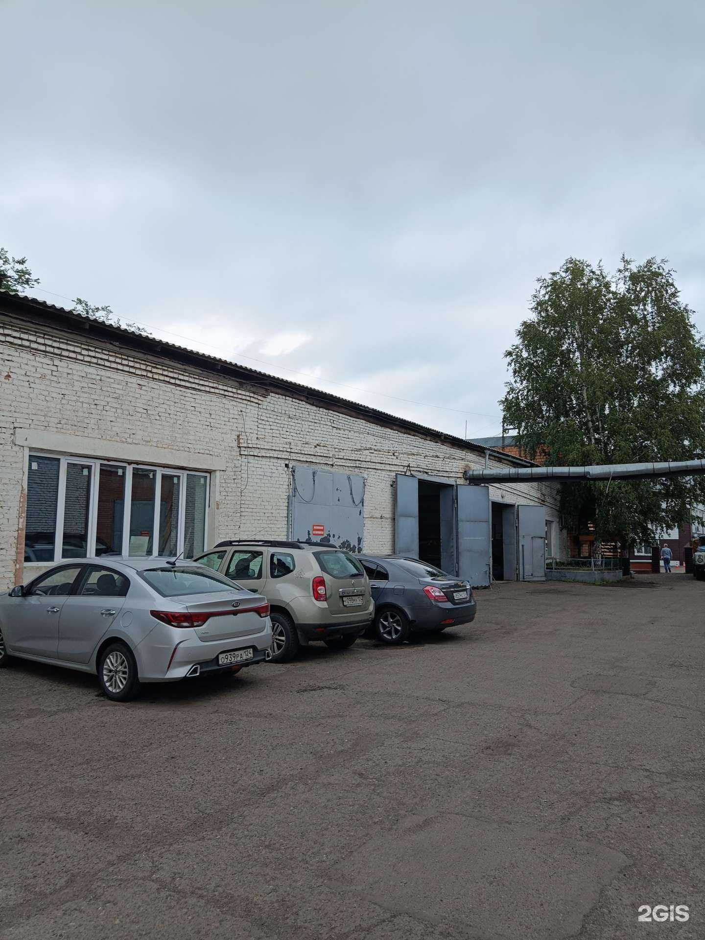 Отзывы на компанию Центр инженерно экономического сопровождения в Красноярске c фото - фотография 2 из 2