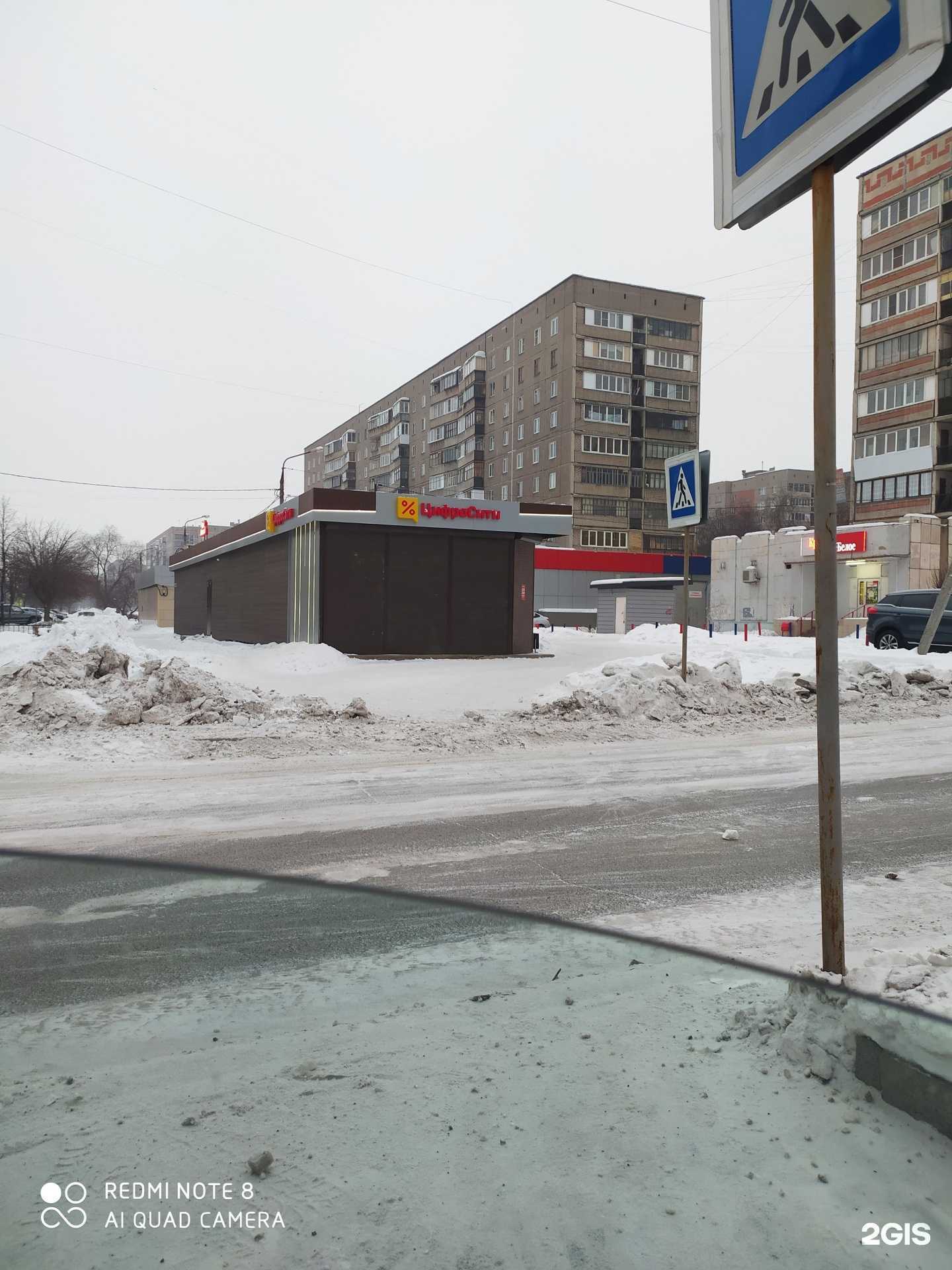 Отзывы на компанию Казан’Ок в Магнитогорске c фото - фотография 2 из 2