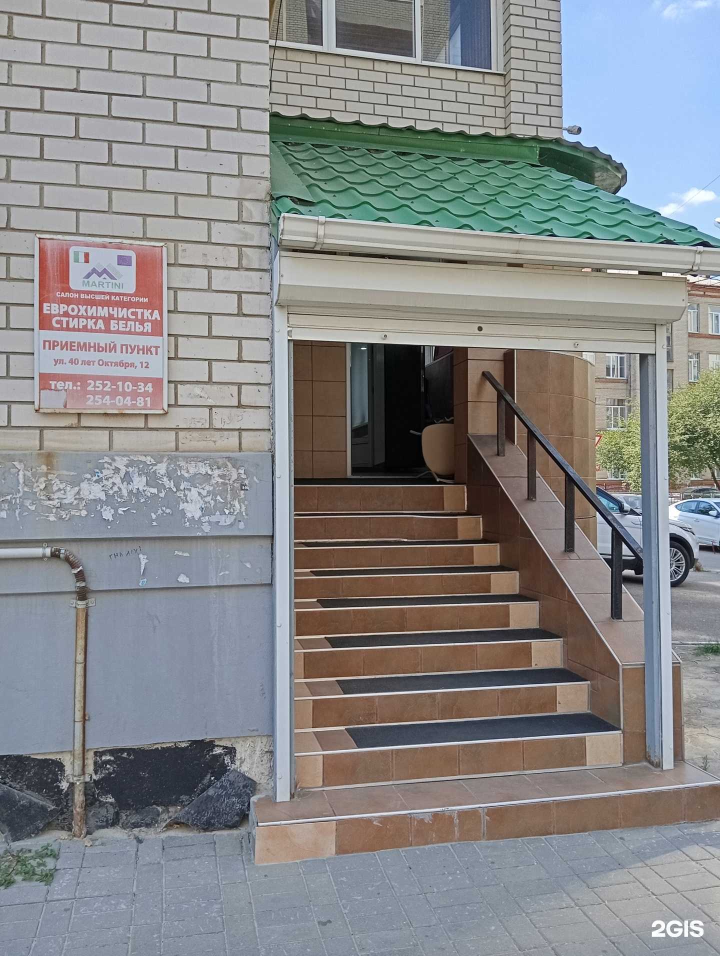 Отзывы на компанию Люкс в г. Воронеж c фото