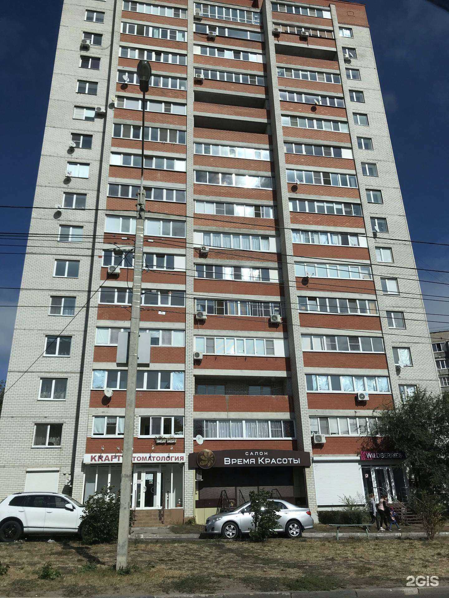 Отзывы на компанию Медтехника и приборы в Воронеже c фото - фотография 2 из 2