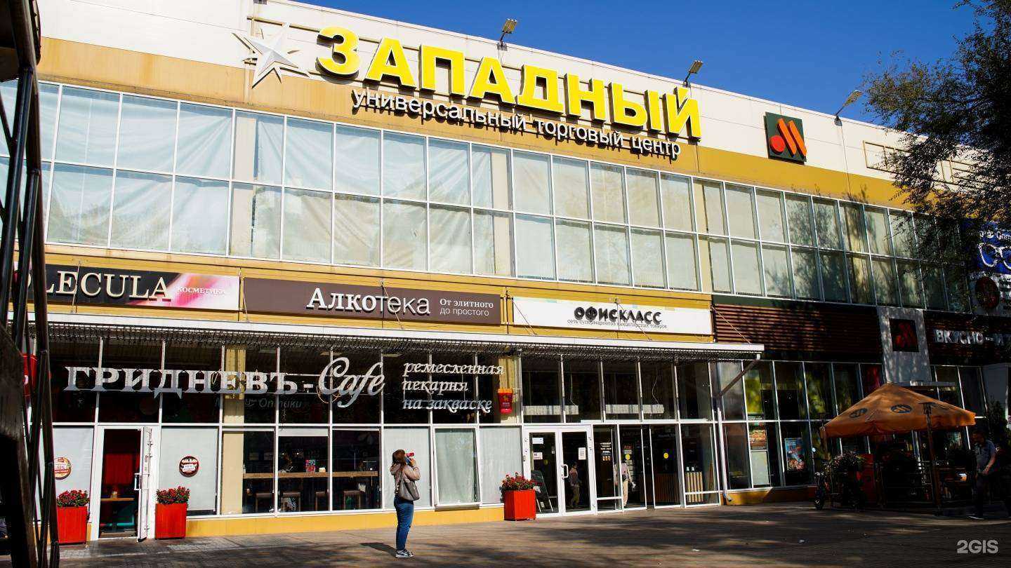 Отзывы на компанию Мир Оптики в г. Ростов-на-Дону c фото