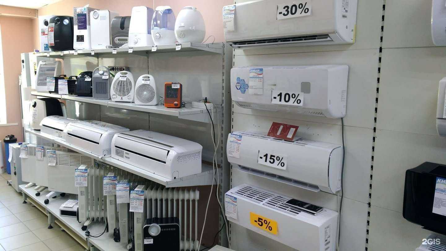 Отзывы на компанию Кибер-Климат в г. Волгоград c фото