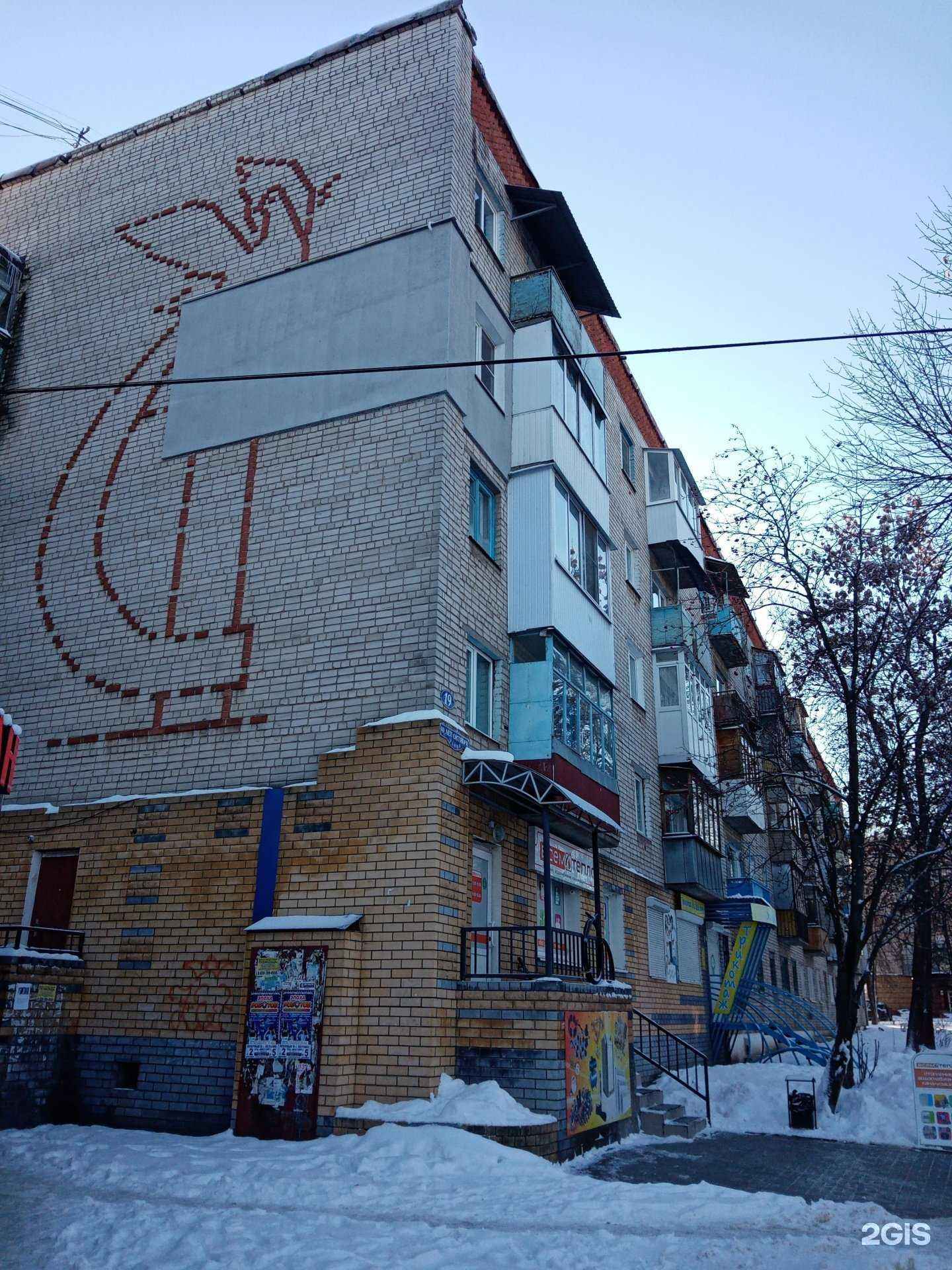 Отзывы на компанию Сток в Кстове c фото - фотография 2 из 2