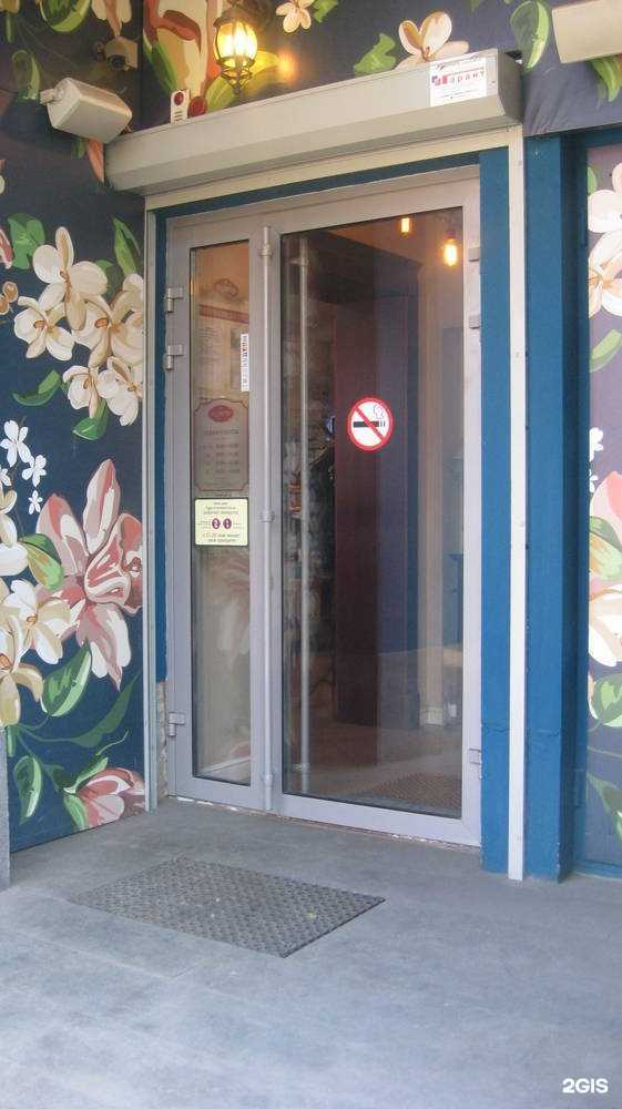 Отзывы на компанию Бенджамин в Самаре c фото - фотография 2 из 3