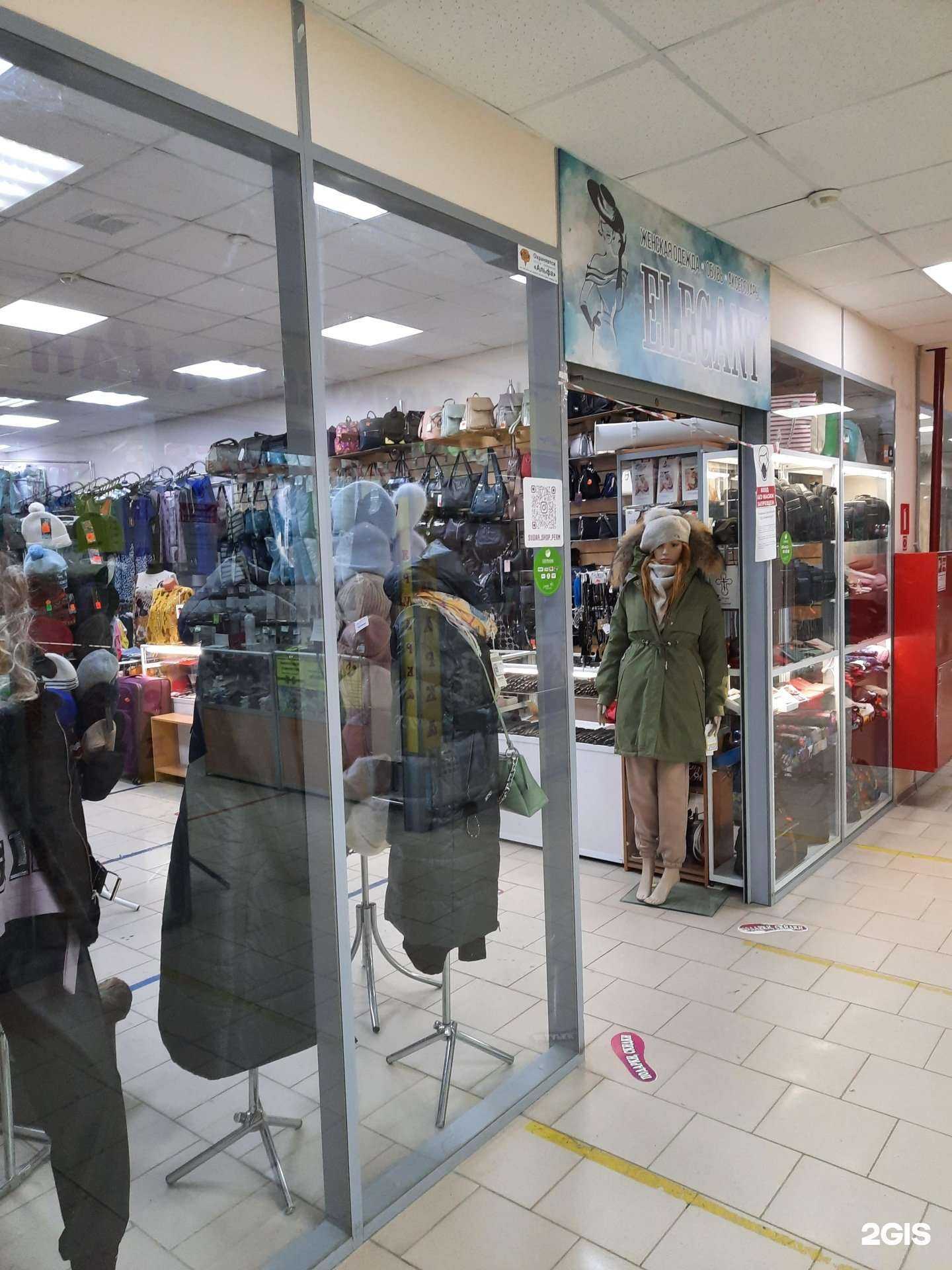 Отзывы на компанию Elegant в Перми c фото