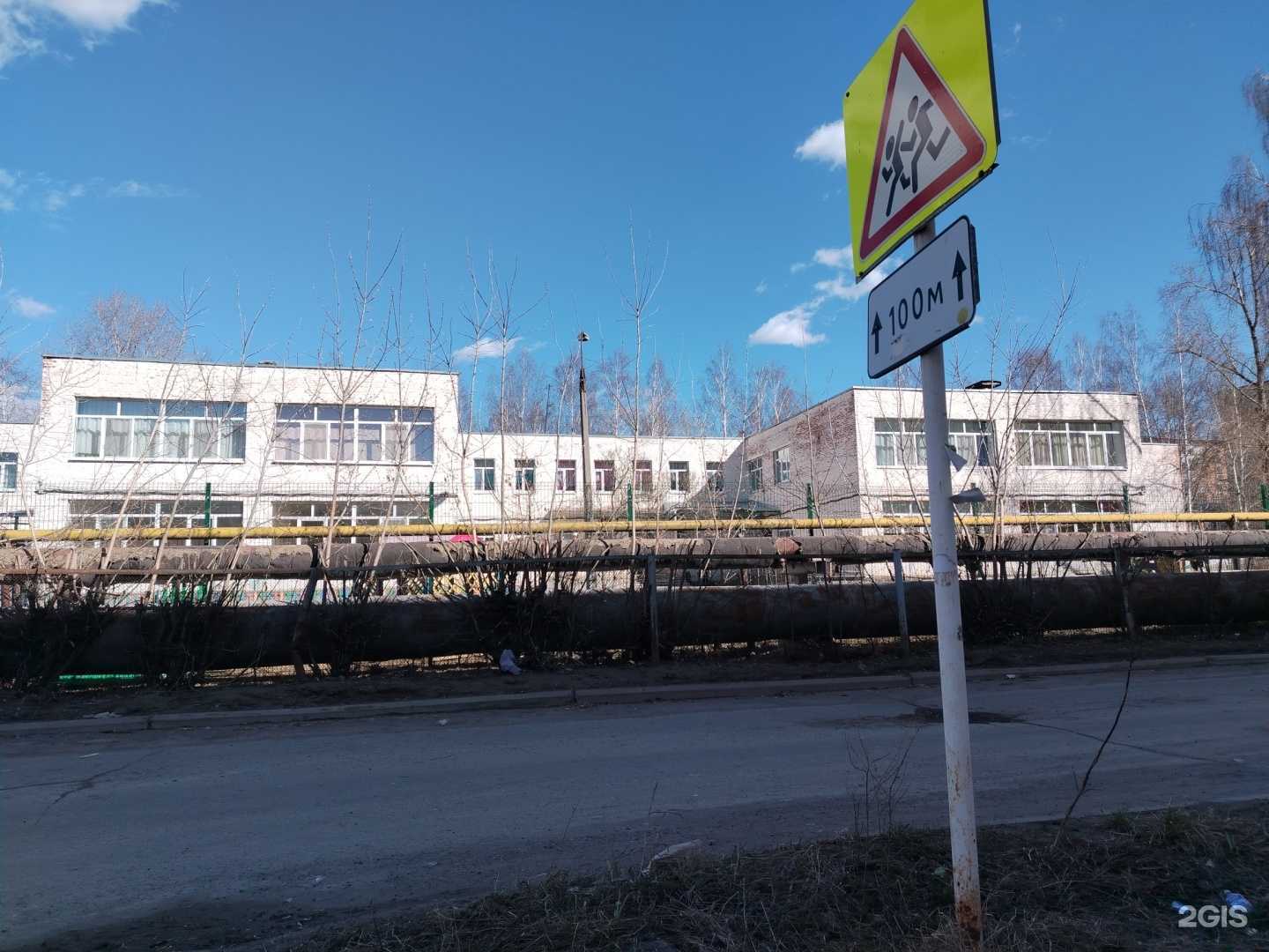 Отзывы на компанию Детский сад №11 в г. Воткинск c фото