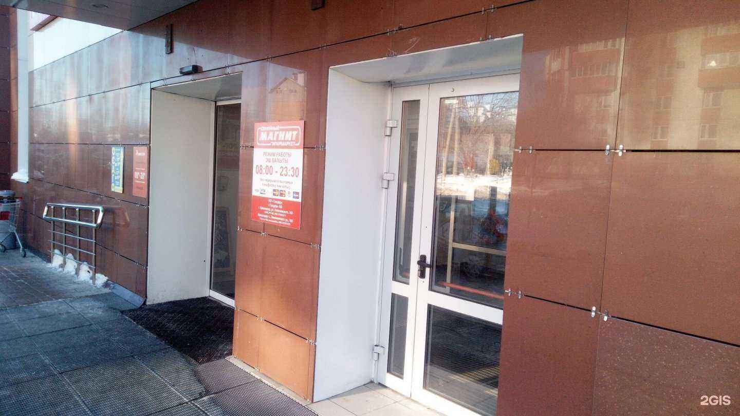 Отзывы на компанию Ветна в г. Стерлитамак c фото