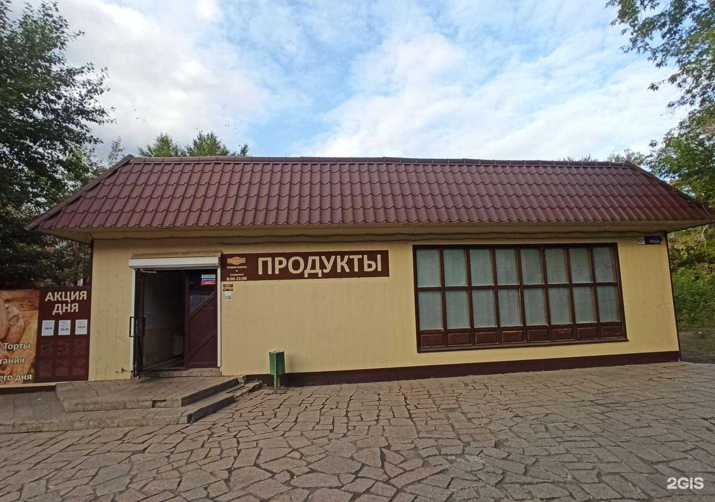 Отзывы на компанию Равис в Коркине c фото - фотография 2 из 2