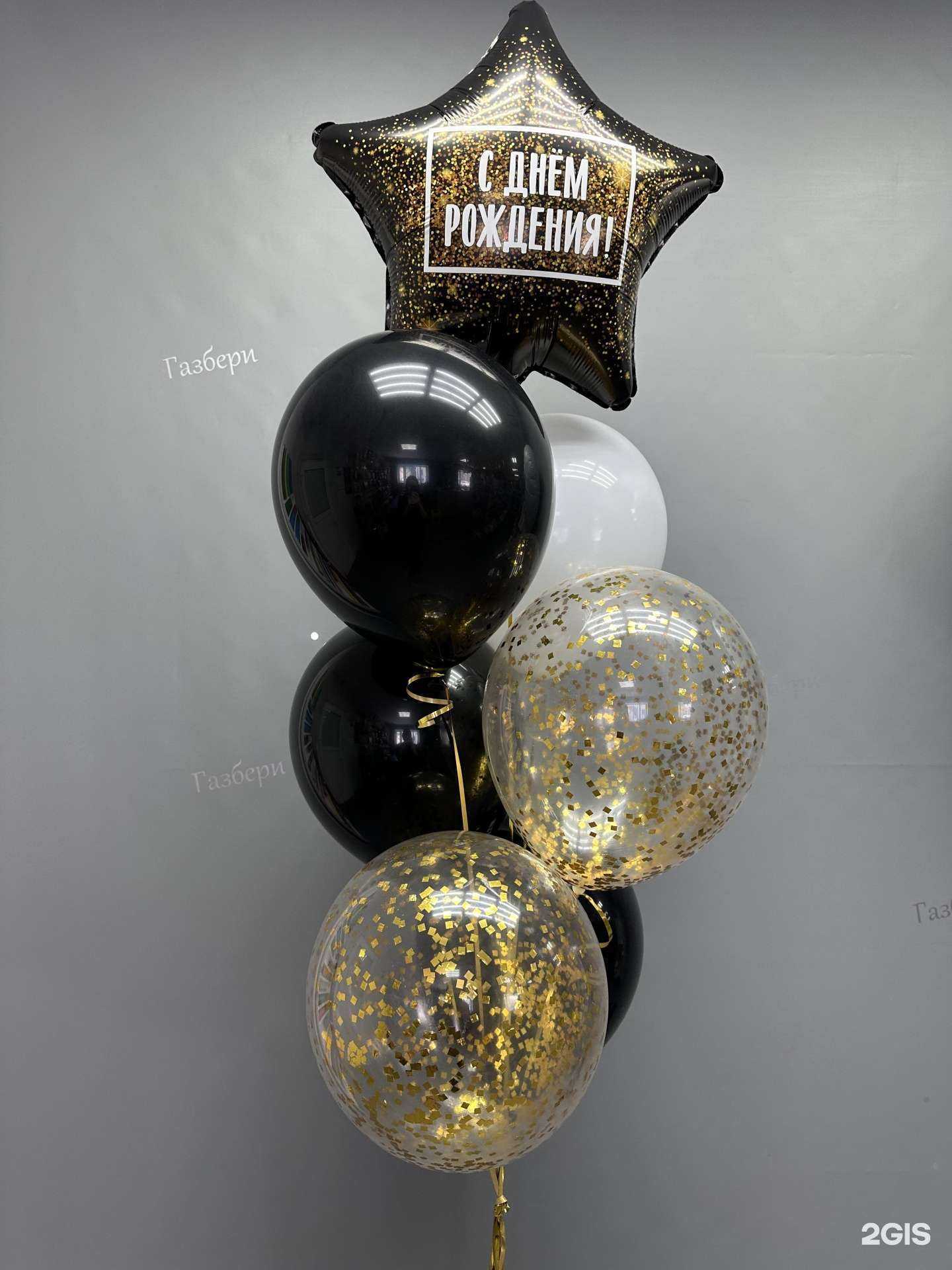 Отзывы на компанию ГазБери в Челябинске c фото