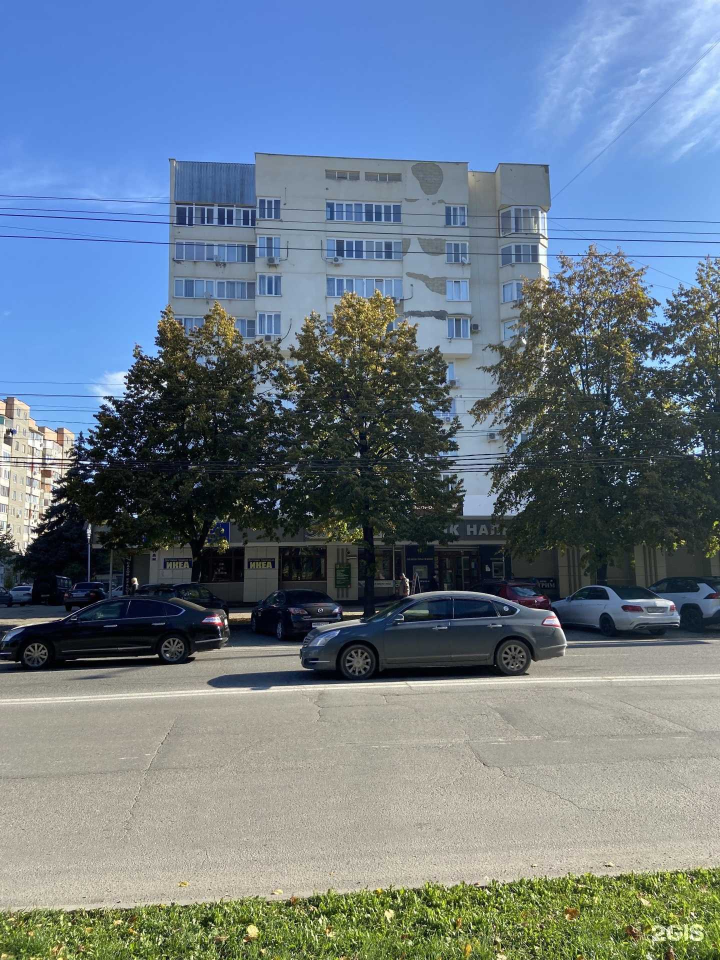 Отзывы на компанию Гольфстрим в Нальчике c фото - фотография 2 из 2