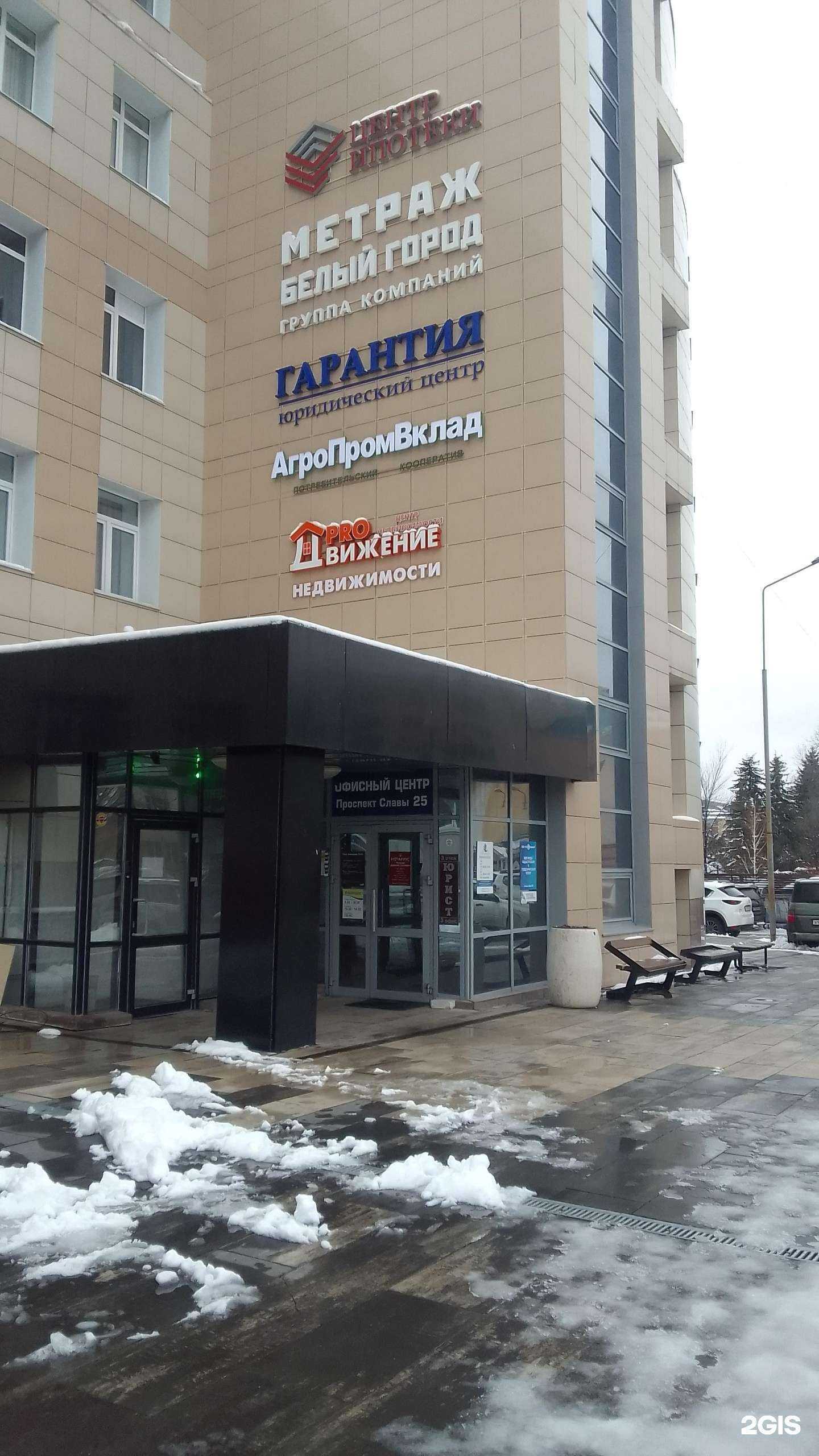 Отзывы на компанию Гарантия в Белгороде c фото