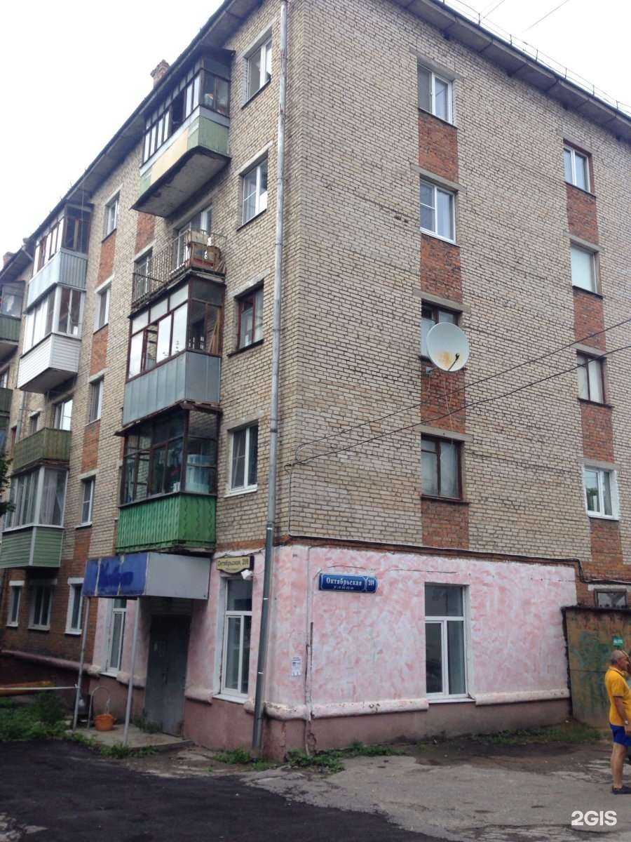 Отзывы на компанию Тульские пряники от Поляковой в Туле c фото - фотография 2 из 2