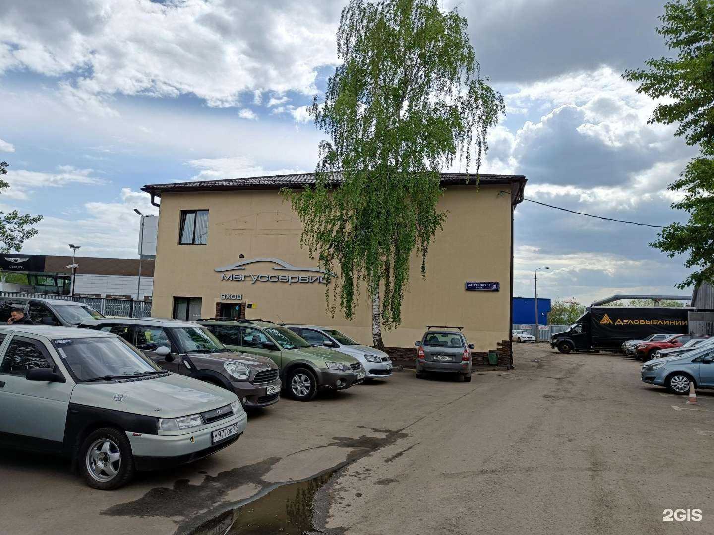 Отзывы на компанию Red fox в Отрадном c фото - фотография 2 из 2