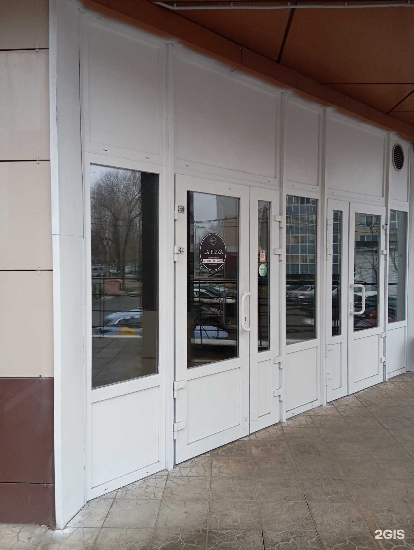 Отзывы на компанию La Pizza в Воронеже c фото