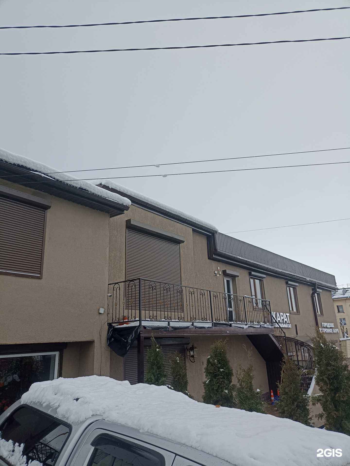 Отзывы на компанию Лидер в Кисловодске c фото