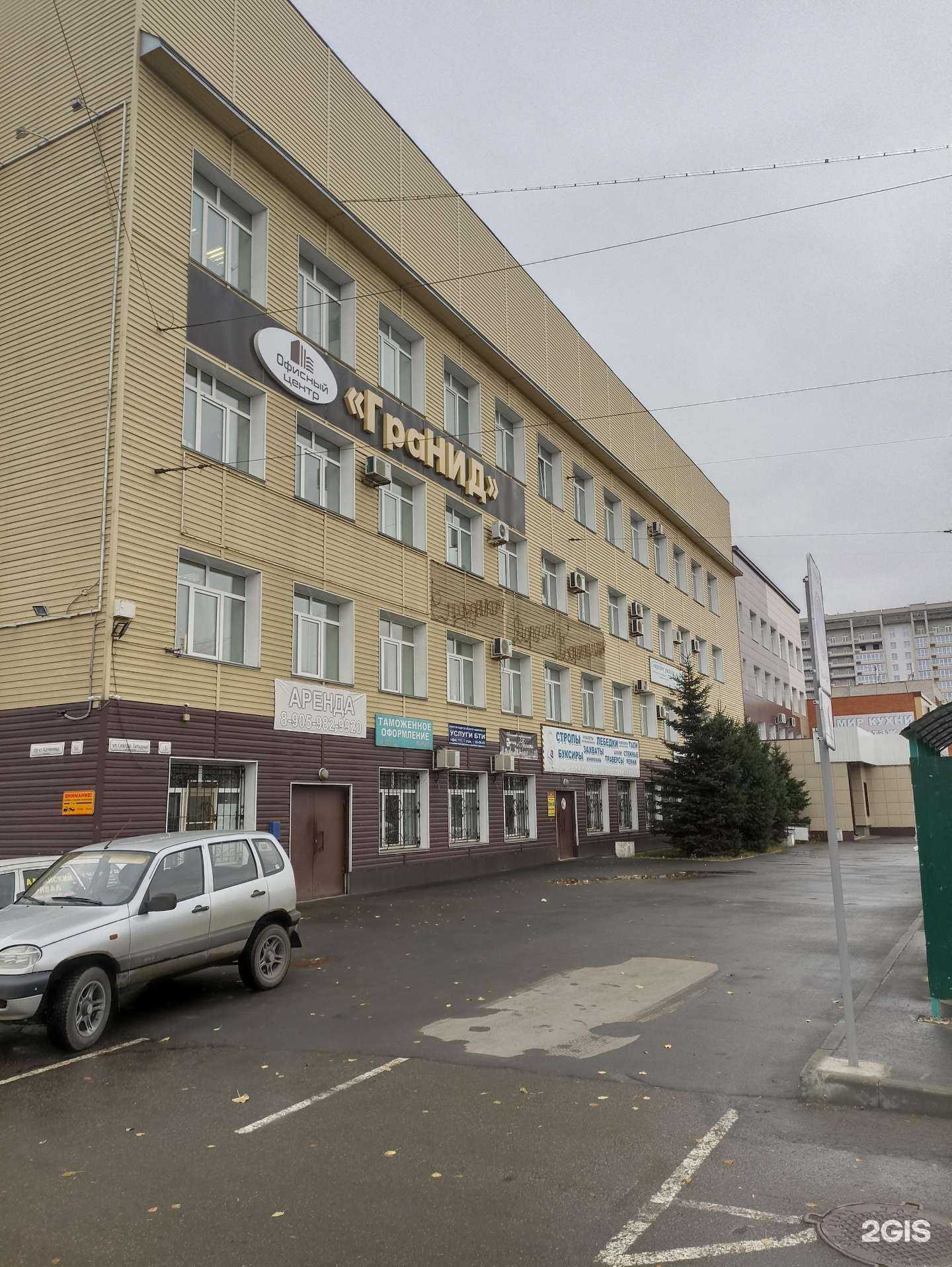 Отзывы на компанию Агентство кадастра обьектов недвижимости в г. Барнаул c фото