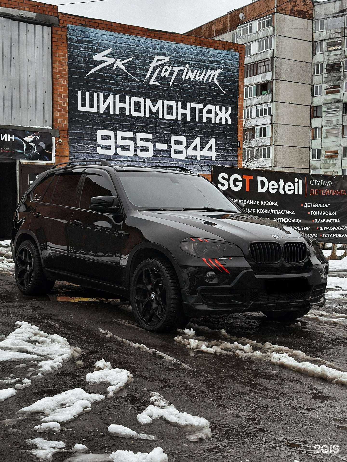 Отзывы на компанию Sgt_deteil в Тюмени c фото