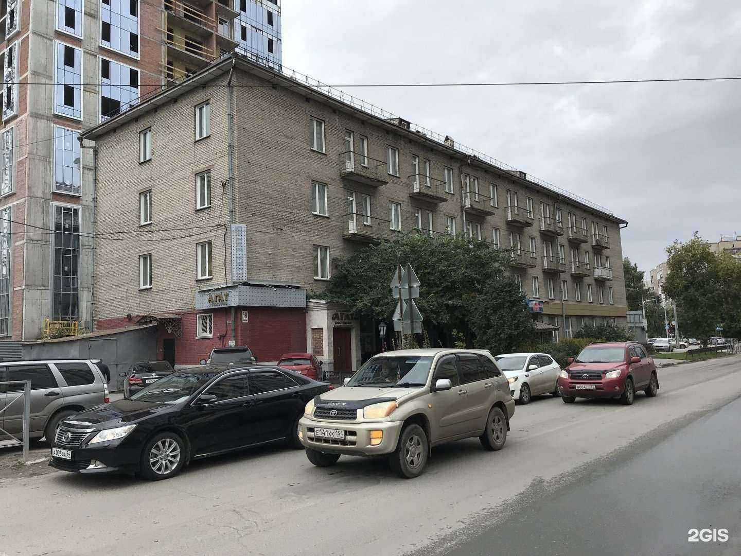 Отзывы на компанию Белок в Новосибирске c фото - фотография 2 из 2