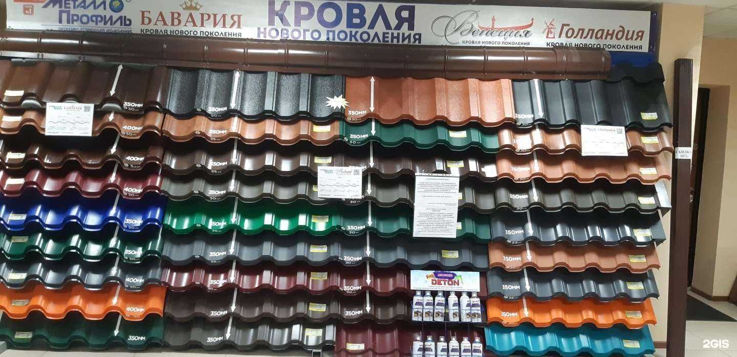 Отзывы на компанию Металлопрофиль в Орле c фото