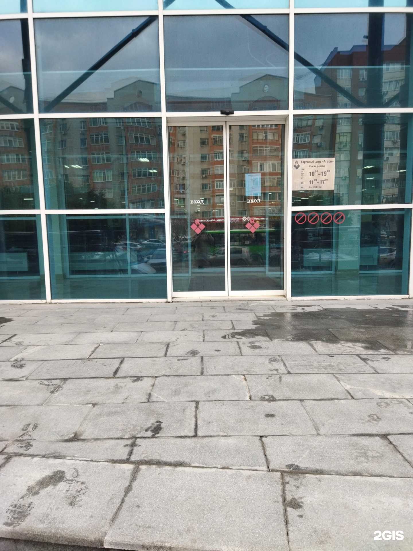 Отзывы на компанию Феликс в Тюмени c фото