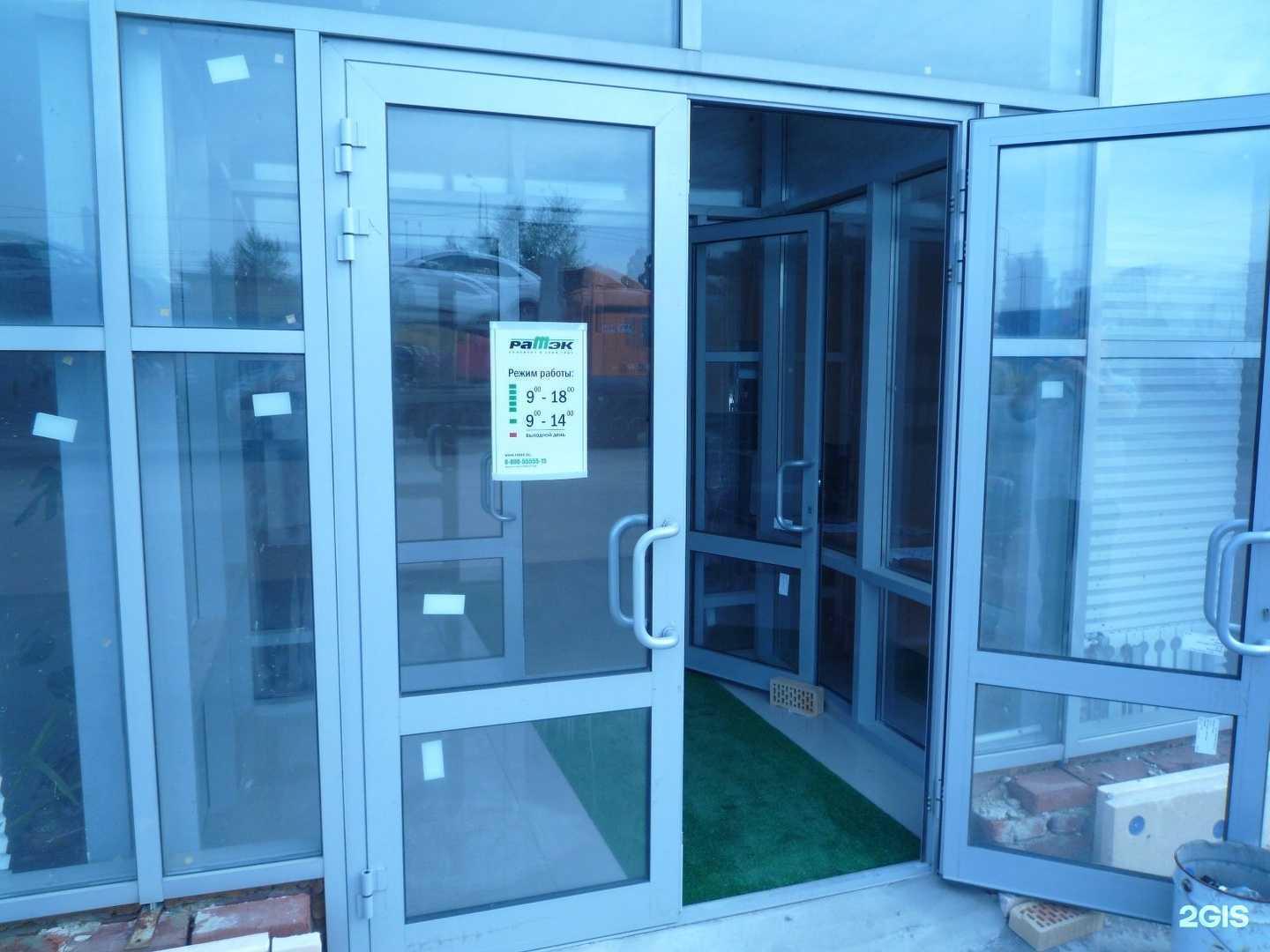 Отзывы на компанию Компания по продаже тротуарной плитки в г. Рязань c фото