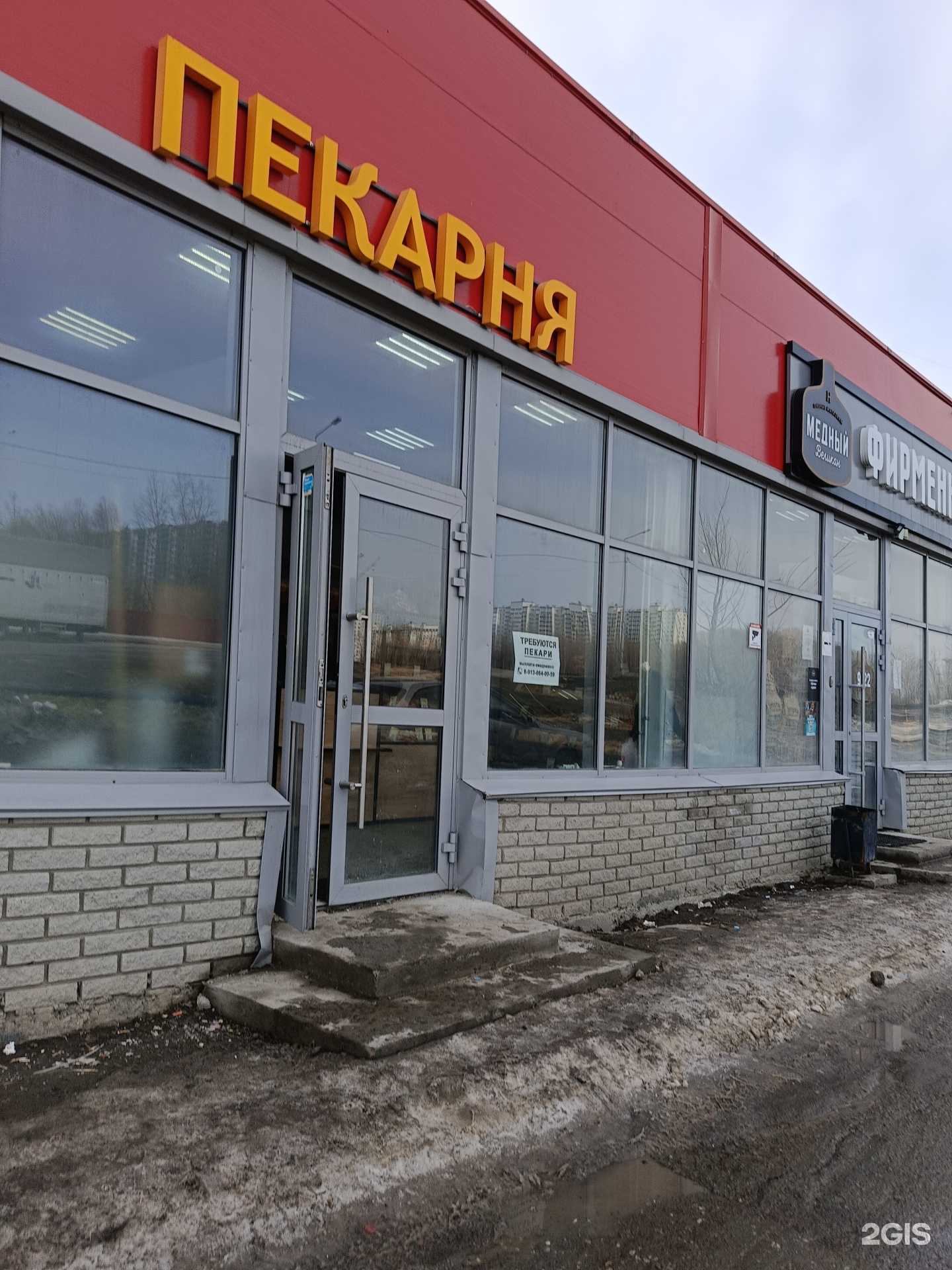 Отзывы на компанию Пекарня в Новосибирске c фото