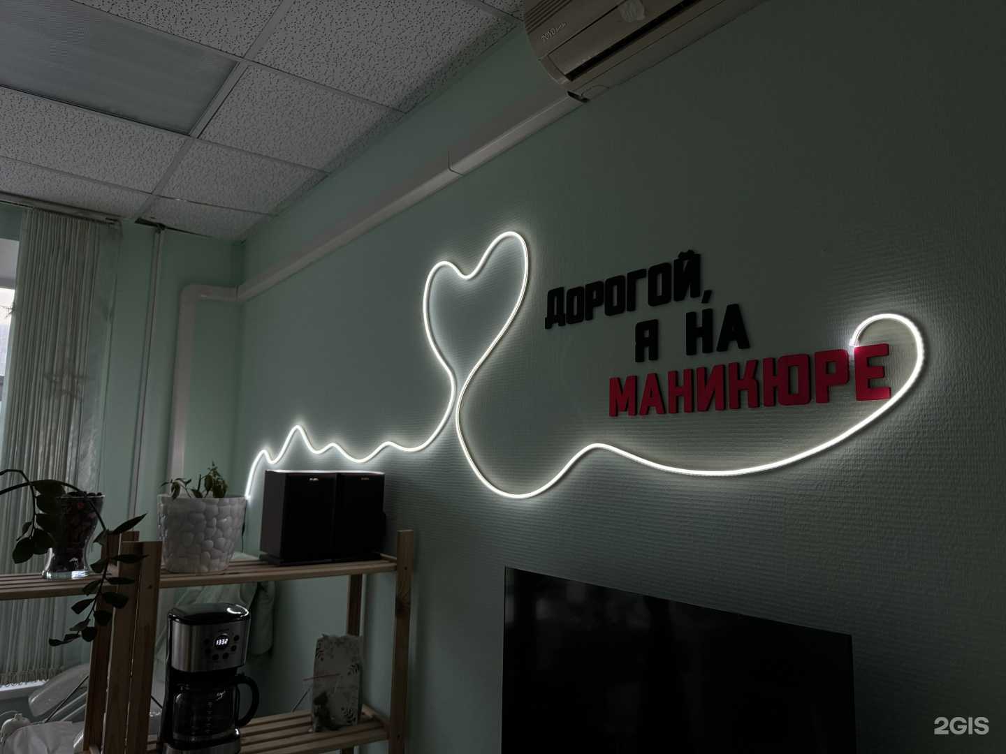 Отзывы на компанию Eliznails_nsk в Новосибирске c фото