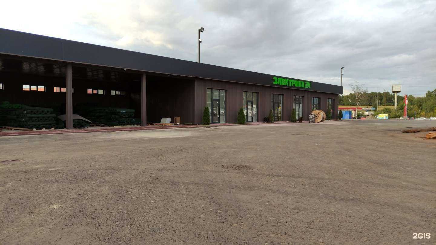 Отзывы на компанию Центр Рти сервис в Видном c фото - фотография 2 из 2