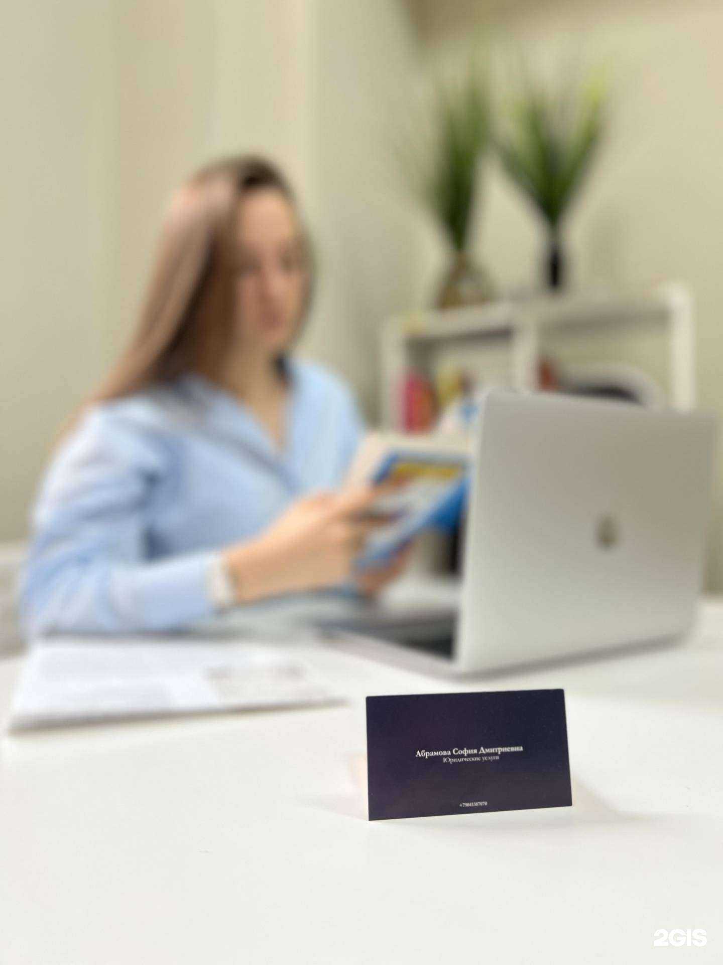 Отзывы на компанию Кабинет юриста Ямбаевой С.Д. в Иркутске c фото