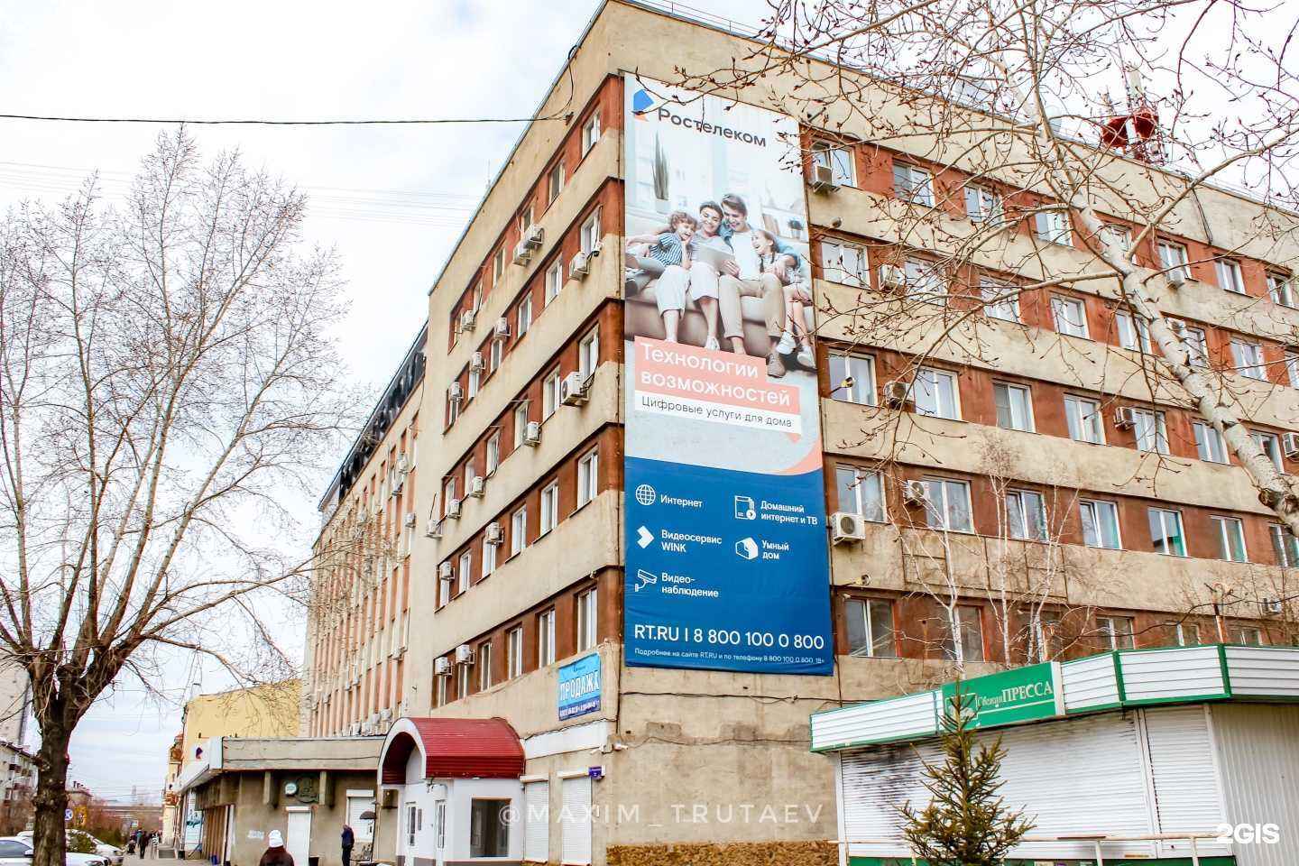 Отзывы на компанию БеЛо в Чите c фото - фотография 2 из 2