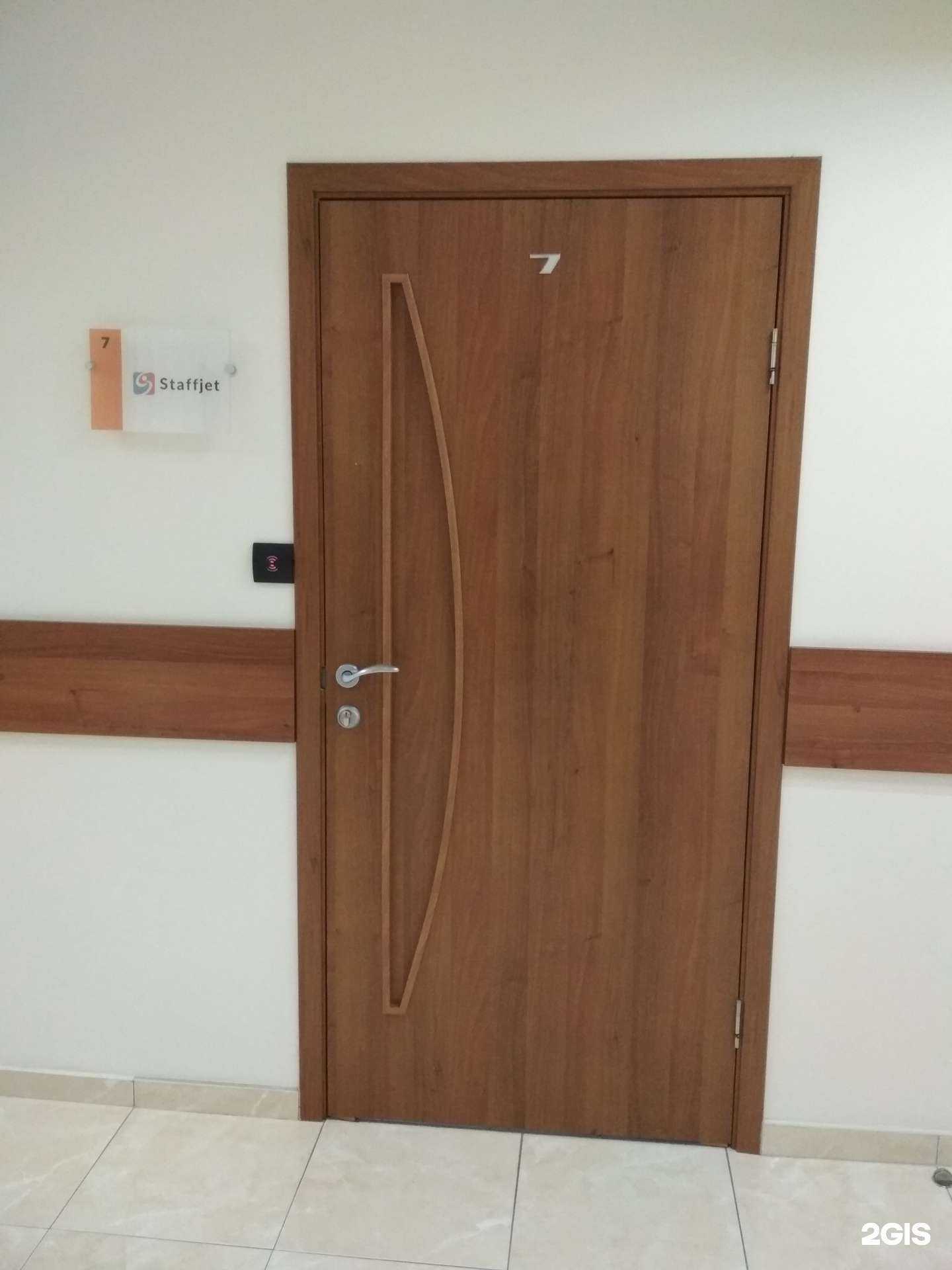 Отзывы на компанию Staffjet в Калининграде c фото