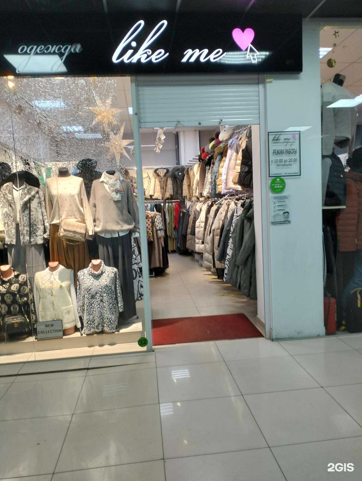 Отзывы на компанию like me в Волгограде c фото