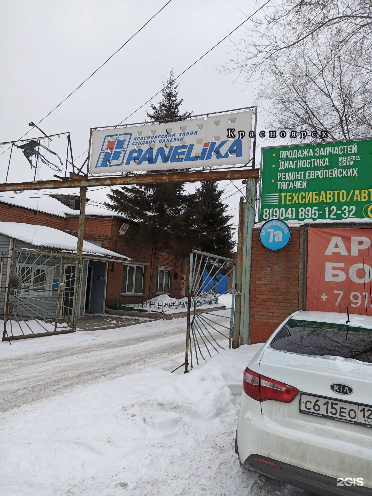 Отзывы на компанию Панелика в г. Красноярск c фото