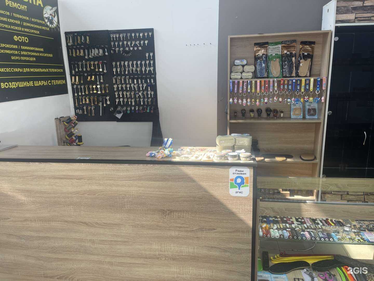 Отзывы на компанию Дом быта в г. Коммунарка c фото