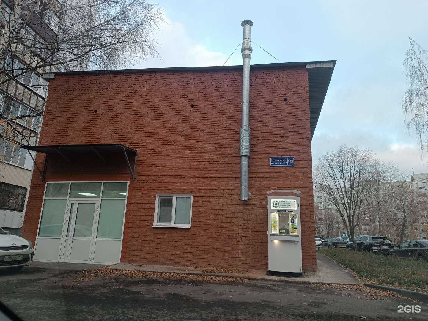 Отзывы на компанию Живая вода в Казани c фото - фотография 2 из 2