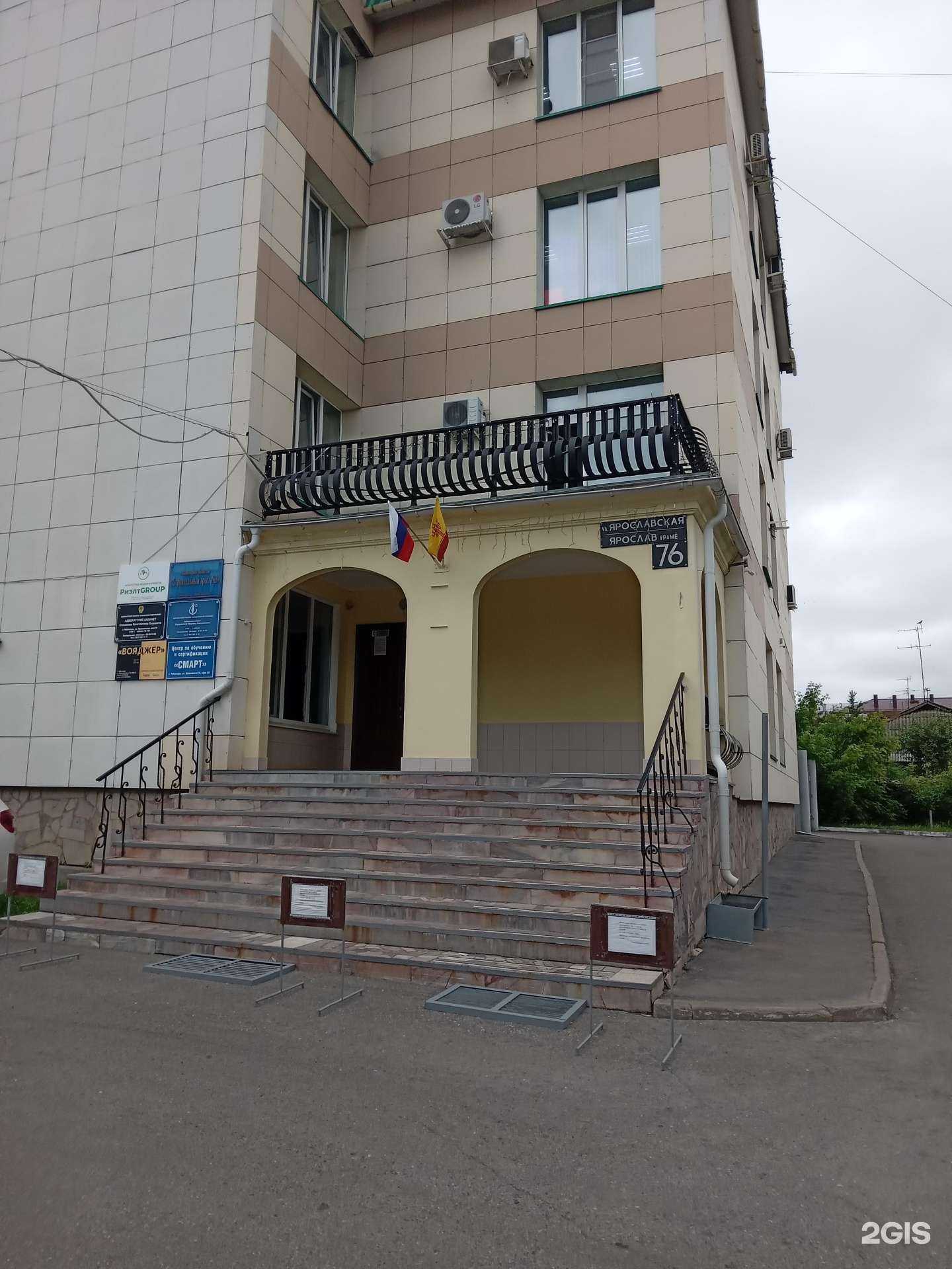 Отзывы на компанию Партнеры в Чебоксарах c фото