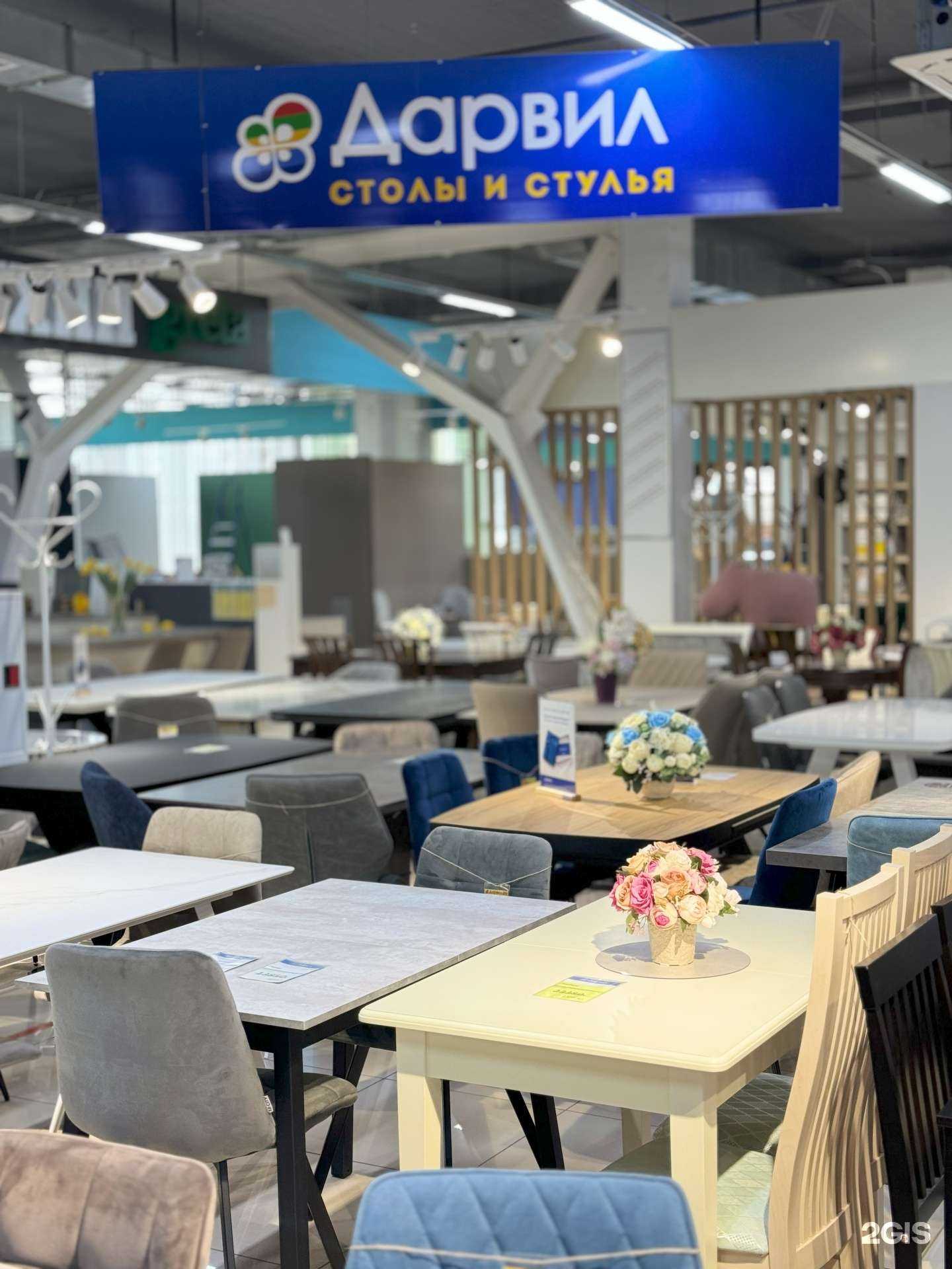 Отзывы на компанию Дарвил в Нижнекамске c фото