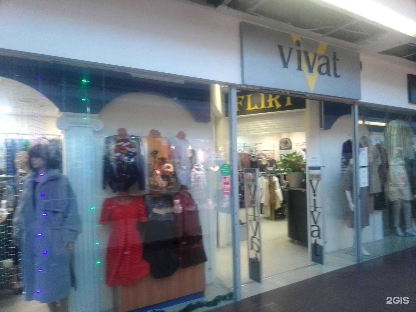 Отзывы на компанию Vivat в Пскове c фото