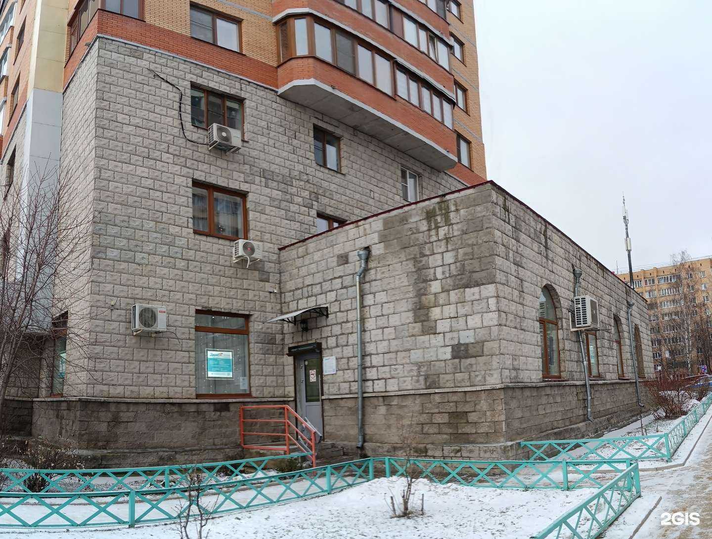 Отзывы на компанию Здоров Я в Долгопрудном c фото