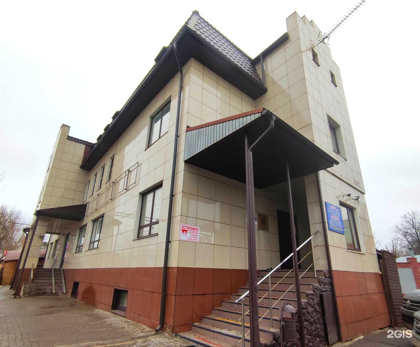 Отзывы на компанию Агрооптима в г. Королёв c фото