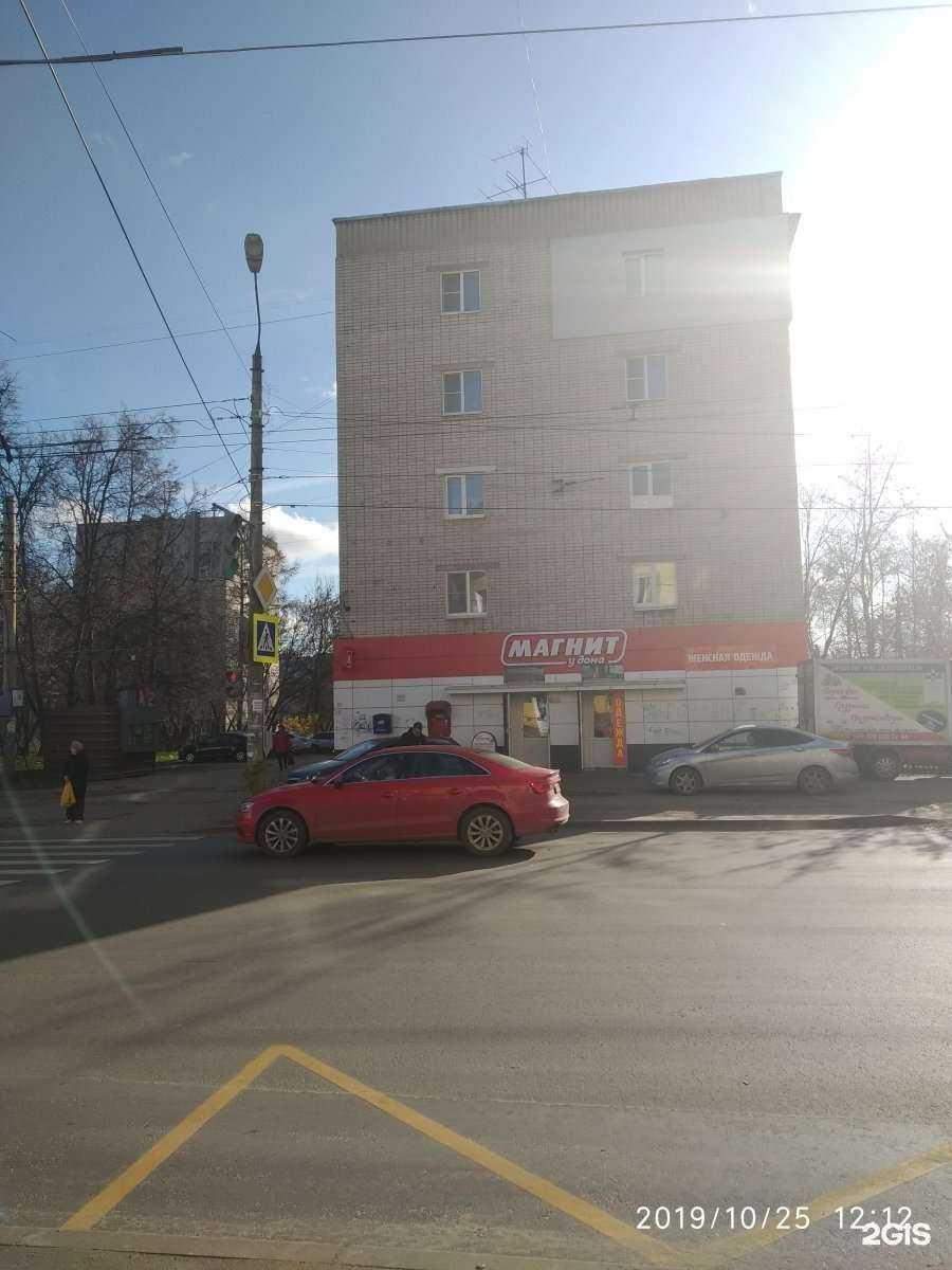 Отзывы на компанию Непроспи в Дзержинске c фото - фотография 2 из 2